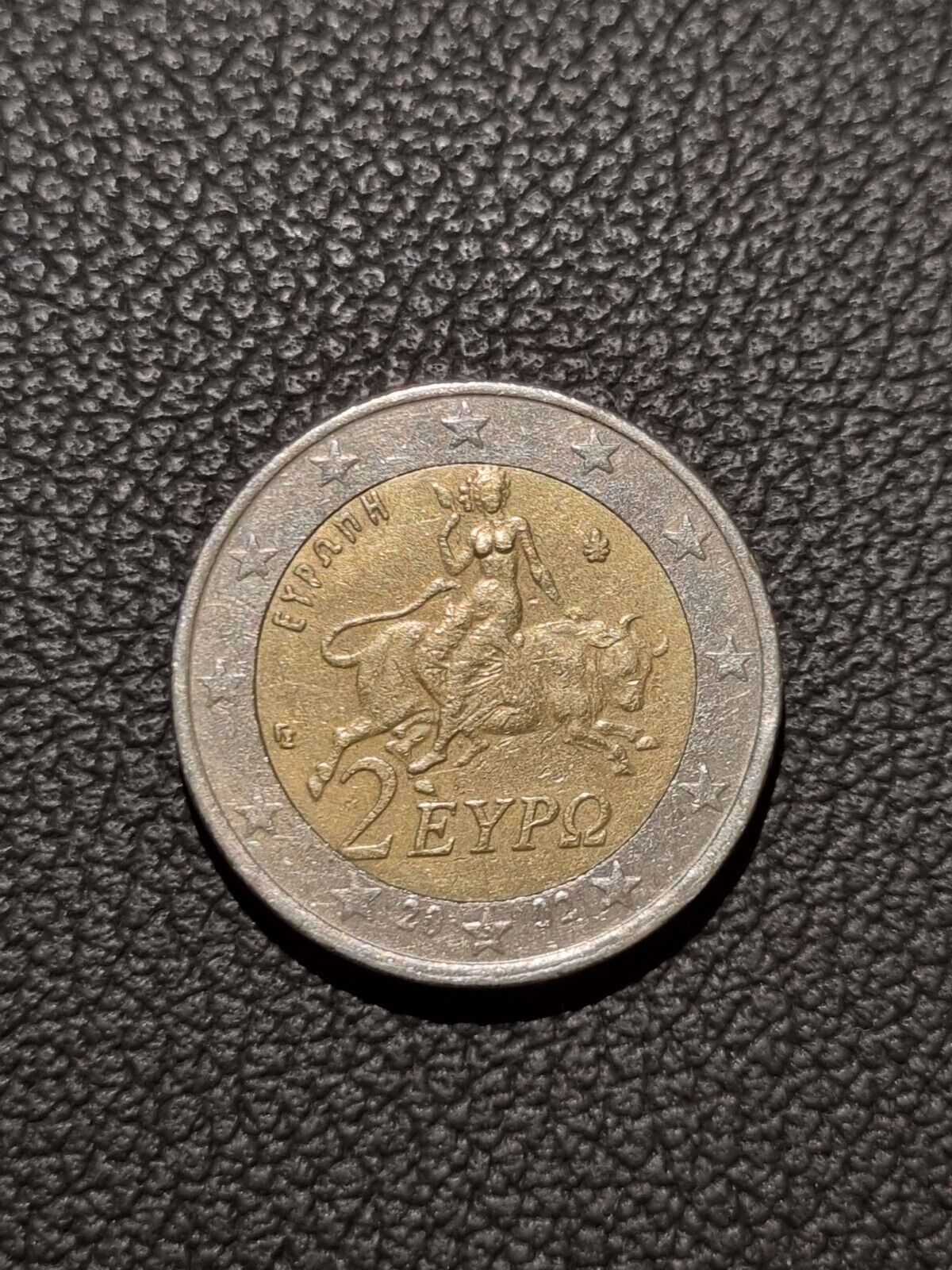 GREECE 2 EURO COIN 2002 foulty \'S\' struck into bottom star