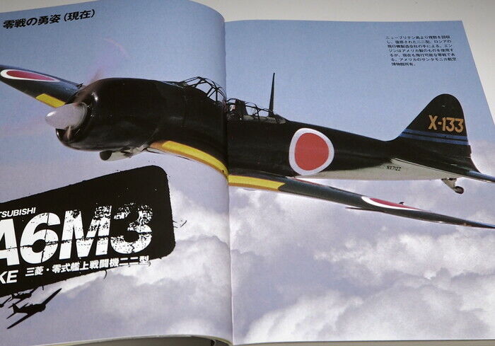 The visual encyclopedia of Mitsubishi A6M Zero Fighter book Japan Japanese(0969)