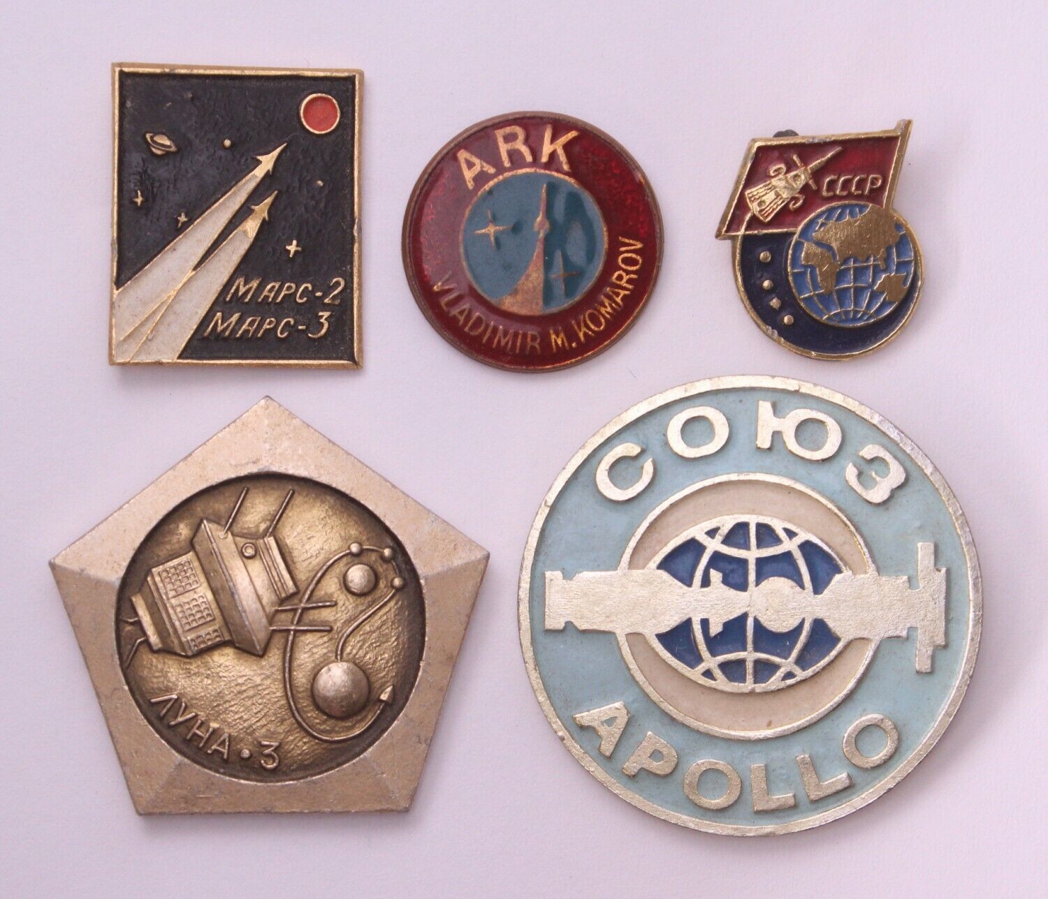 XH.186} RUSSIA USSR space program vintage badges lot