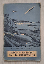 1955 Atomic energy and its use Nuclear Radiation Radioactivity Ukrainian book picture