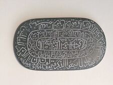 Rare Large Sized Islamic Intaglio Stone Amulet With Bold Quranic Inscriptions picture