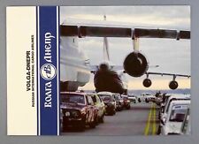 VOLGA-DNEPR RUSSIAN INTERNATIONAL CARGO AIRLINES SALES BROCHURE AN-124 IL-76TD picture
