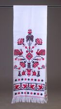 Ukraine RUSHNYK Hand Cross-Stitch Embroidery 200x33 cm Rustic WEDDING Life Tree picture