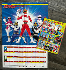 Dengeki Sentai Changeman Poster Calendar July August 1985 Weather Sticker Sheet picture