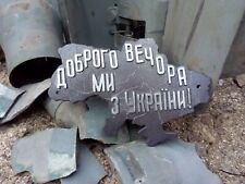  Ukraine 2022. Souvenir from fragments of MLRS Hurricane picture