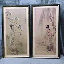 Set Of 2 Vintage Chinese Print Of Woman Geisha Fishing And Under Tree Framed/mat picture