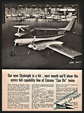 1965 CESSNA SKYKNIGHT N3047T Aircraft Photo AD~Vintage Plane Airplane picture