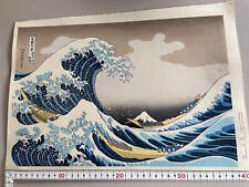 Japanese Woodblock Print Hokusai Katsushika Great Wave Off Kanagawa Japan picture