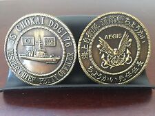 JS Chokai DDG176 Master Chief Petty Officer Challenge Coin picture