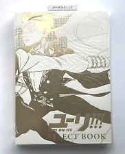 Yuri on Ice Select Book Illustration Art Book Mappa Japanese Anime Manga picture