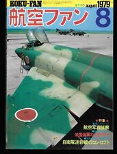KoKu Fan August 1979 Camouflaged JASDF Photo Reconnaissance Blue Angels Me262  picture