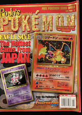 Pokemon Pojo's Hottest Cards from Japan January 2000 Vol 1 No 3 picture