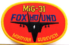 Vintage Mig - 31 Foxhound Mikoyan Gurev Jacket Patch Aircraft Airplane Aviation picture