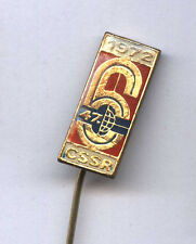 47th ISDT CZECHOSLOVAKIA 1972 Six Days ENDURO Motorcycle PIN Badge ISDE FIM ver5 picture