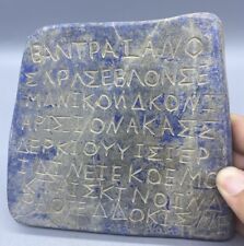 Rare Beautiful Old Near Eastern Antique Greco Roman Artifact Written Lapis Tile picture