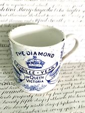 Antique Souvenir Mug The Diamond-Jubilee Year of Queen Victoria June 1897 picture
