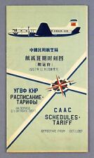 CAAC AIRLNE TIMETABLE OCTOBER 1957 CIVIL AVIATION ADMINISTRATION OF CHINA picture