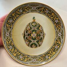 Vintage The Franklin Mint House of Faberge Garden of Jewels Imperial Egg Plate picture