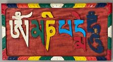 Buddhist Mantra Colorful Hand-painted Carving for Dharma in Nepal, Tibet (Large) picture