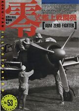Koku-Fan Photo book Japan Koku-Fan air force magazine No.53 picture