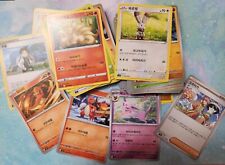 HUGE KOREAN Pokemon Cards Bundle ×96 CARDS S1A S11 SV3. Inc Holos / Rares picture