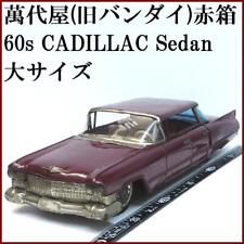 Bandoya Cadillac Sedan Large Size Red Brown Tin Toy Car No Box picture
