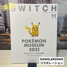 Daniel Arsham x Pokemon SWITCH Vol.39 No.11 Special Feature Pokemon Museum 2021 picture