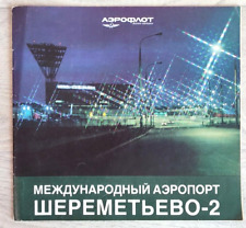 1986 Aeroflot Sheremetyevo-2 Airport Advertising booklet IL-86 Air Russian book picture