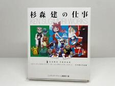 Art Book Ken Sugimori Works 25 years Jerry Boy Quinty Pokemon Game Design Japan picture