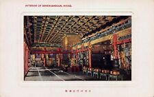 Interior of Sandaishogun, Nikko, Japan, Early Postcard, Unused picture