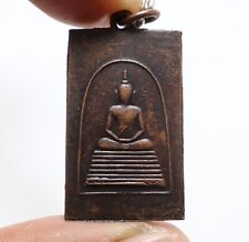 PHRA SOMDEJ LP TIAN 3rd BATCH COIN BLESSED 1963 MAGIC THAI AMULET LUCKY PENDANT picture