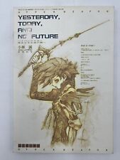 JAPAN Hyper Weapon book 2005 -Yesterday Today, And No Future- (Art Guide Book) picture