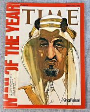 Time Magazine January 6, 1975 - KING FAISAL Man of the Year picture