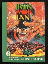 Iron Wok Jan 6 Manga 🧑‍🍳 Cooking Action Graphic Novel Food Comics One picture
