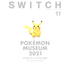 SWITCH Vol.39 No.11 Special Feature Pokemon Museum 2021 JAPAN picture