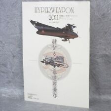HYPER WEAPON 2011 YAMATO Makoto Kobayashi Battleship Concept Art Design Book picture