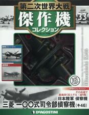 DeAGOSTINI WW2 Aircraft Collection #33 Mitsubishi Ki46 172 model diecast picture