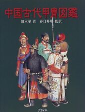 Chinese Ancient Armour Illustrated Encyclopedia Book picture