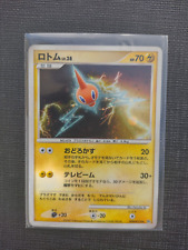 Rotom DP4 Great Encounters Pokemon 1st Edition DPBP#518 Japanese Rare Holo NM picture