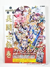Queen's Blade White Triangle Official Visual Book + Code (FedEx/DHL) picture