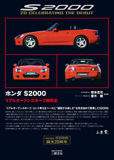 HONDA S 2000 Real open sports History Japanese book picture