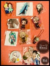 Japanese Animation Yuri on ICE 11 many item set popular character very rare picture