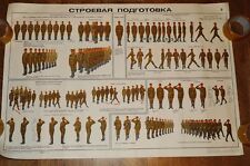 Authentic Soviet USSR Cold War Poster Army Military Regulations, Uniforms AKM #2 picture