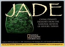 JADE CHING DYNASTY TREASURES FROM THE NATIONAL MUSEUM OF HISTORY AD POSTCARD picture