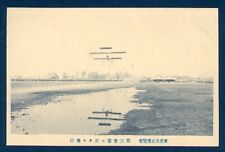 JAPAN TAISHO AIR SHOW EARLY PPC MINT picture