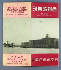 CAAC AIRLNE TIMETABLE JANUARY 1959 CIVIL AVIATION ADMINISTRATION OF CHINA picture