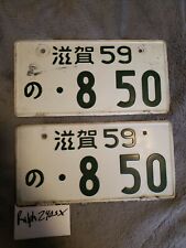 # .8- 50 JDM Genuine Japanese license plate (pair) vintage 90s RARE NUMBER picture