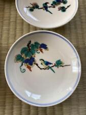 A Set Of 5 Japanese Kutani Ware Ikuyama Small Plates. picture