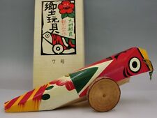 Vintage Japanese wooden fork toy 