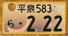 Hard To Obtain Hiraizumi 222 License Plate From Japan picture